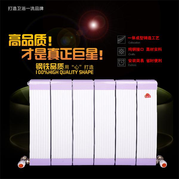 北京暖气片厂家