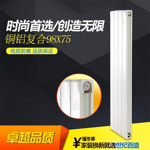 北京暖气片厂家
