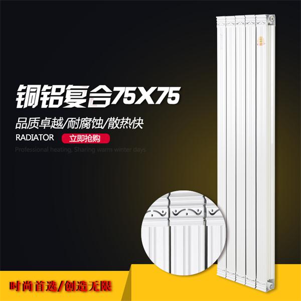 钢制暖气片