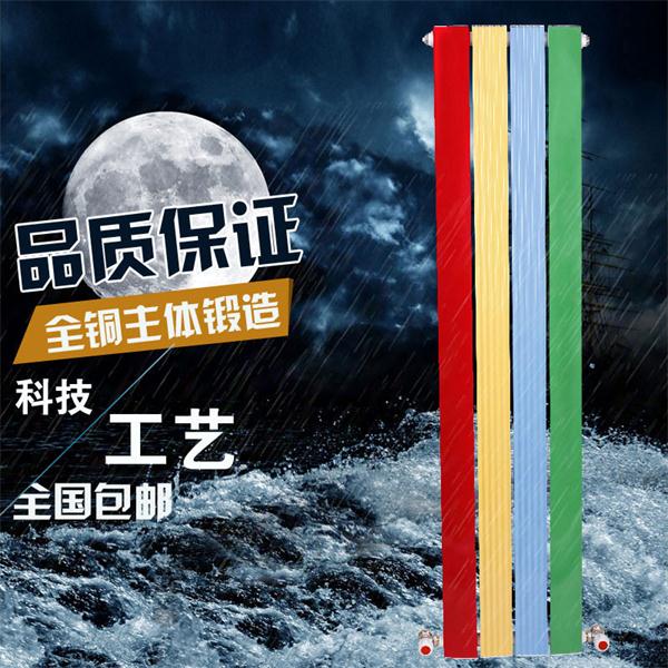 钢制暖气片