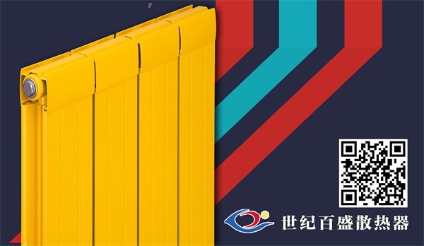 北京散热器公司
