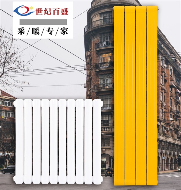 北京暖气片生产厂家