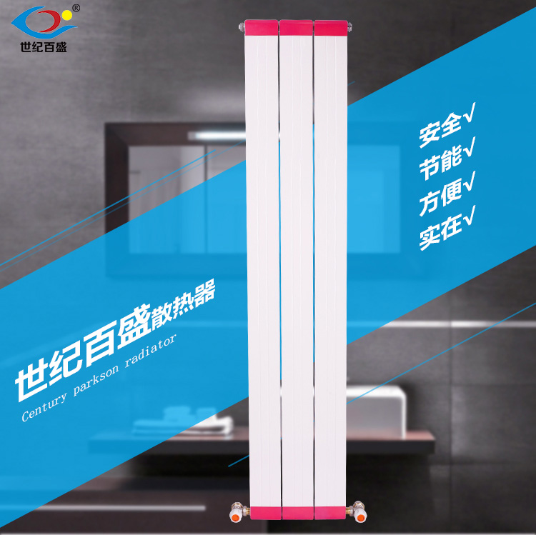北京铜铝散热器公司
